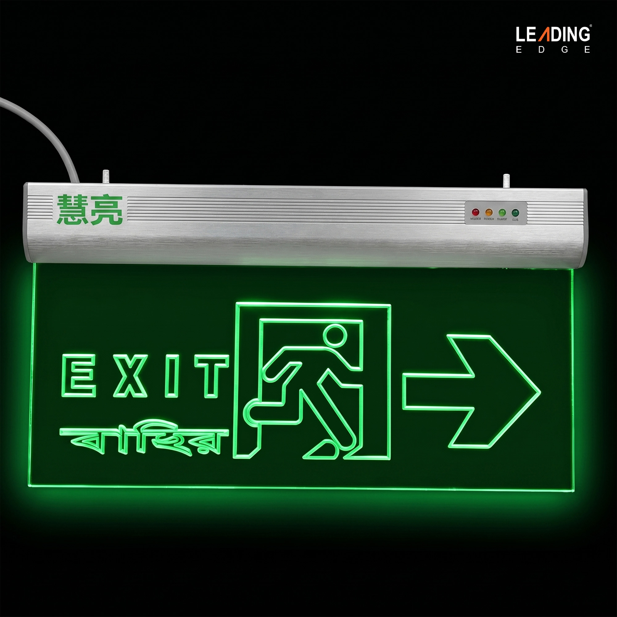 Sign Emergency Exit Light 01-4992