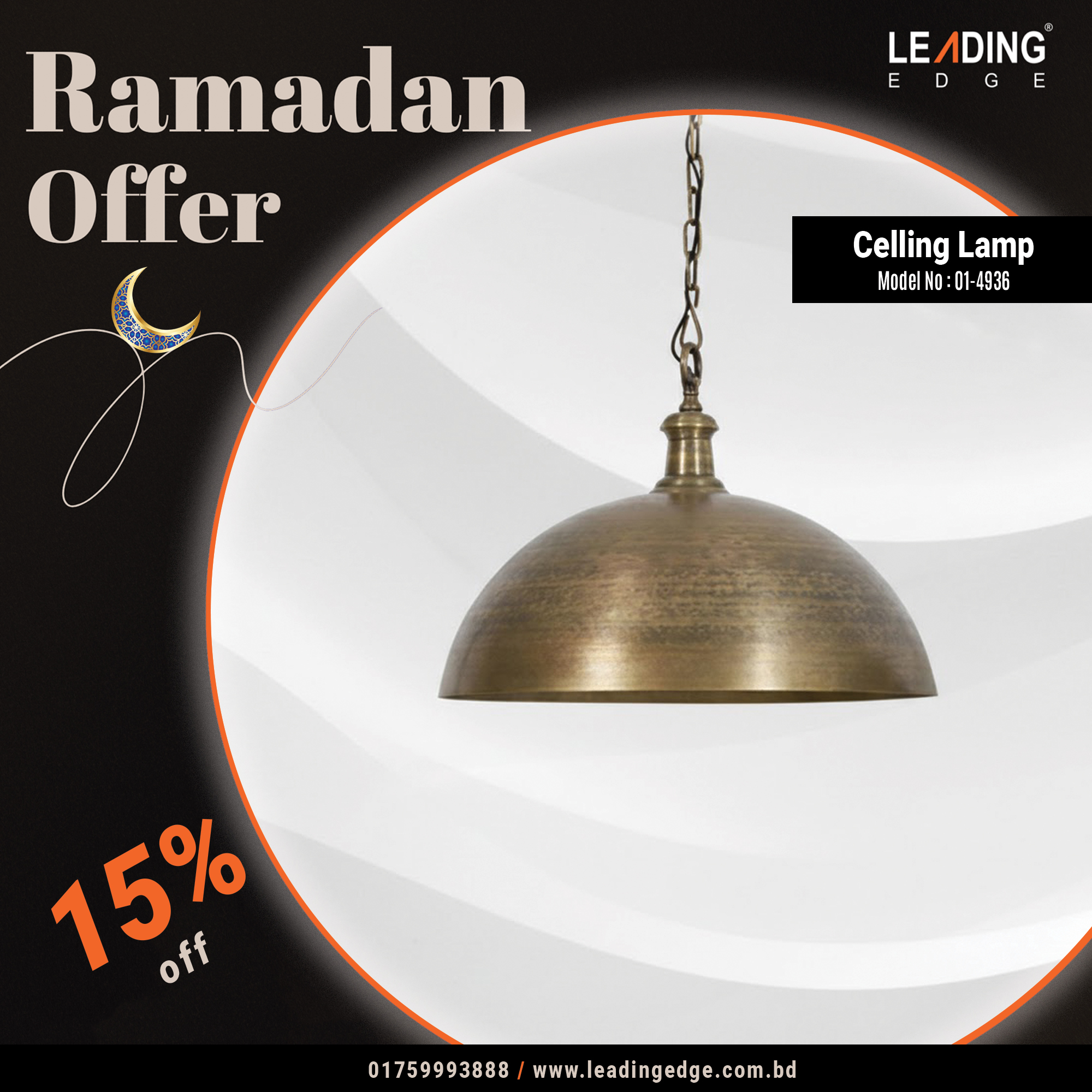 Pendent Hanging Shade Antique Brushed Copper 01-4936