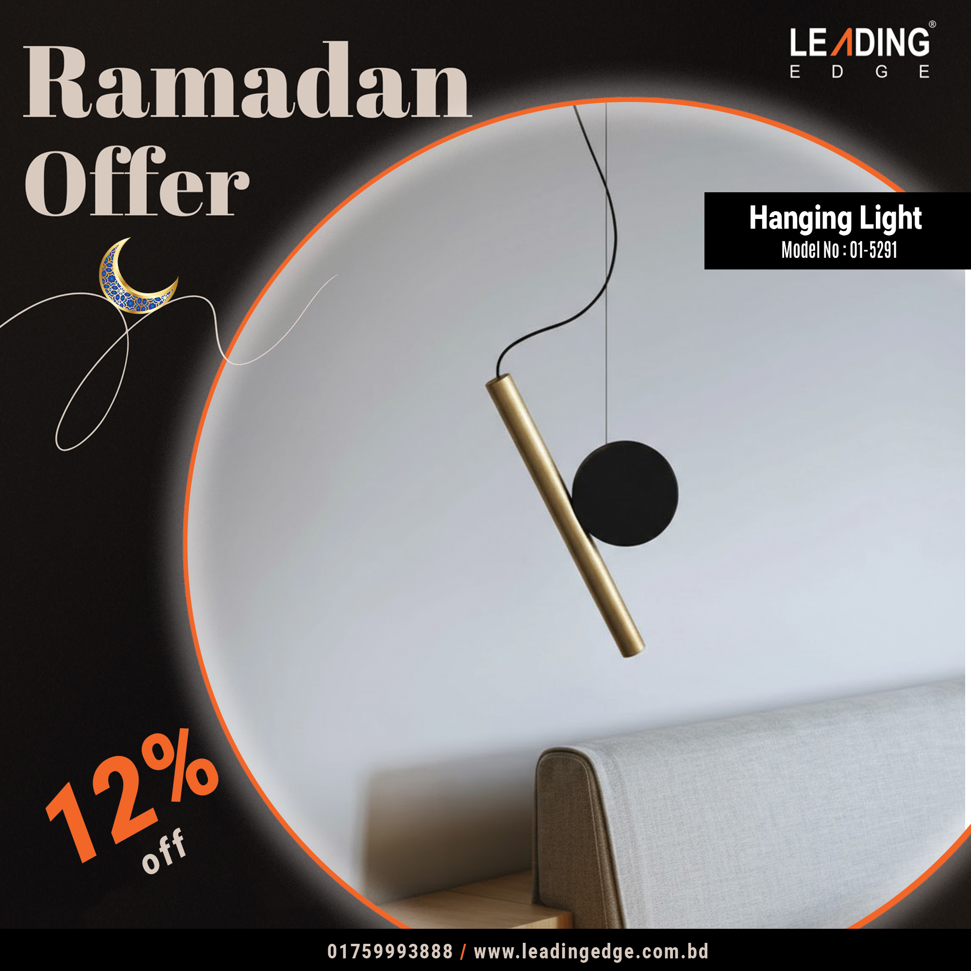 Hanging Light Copper 01-5291