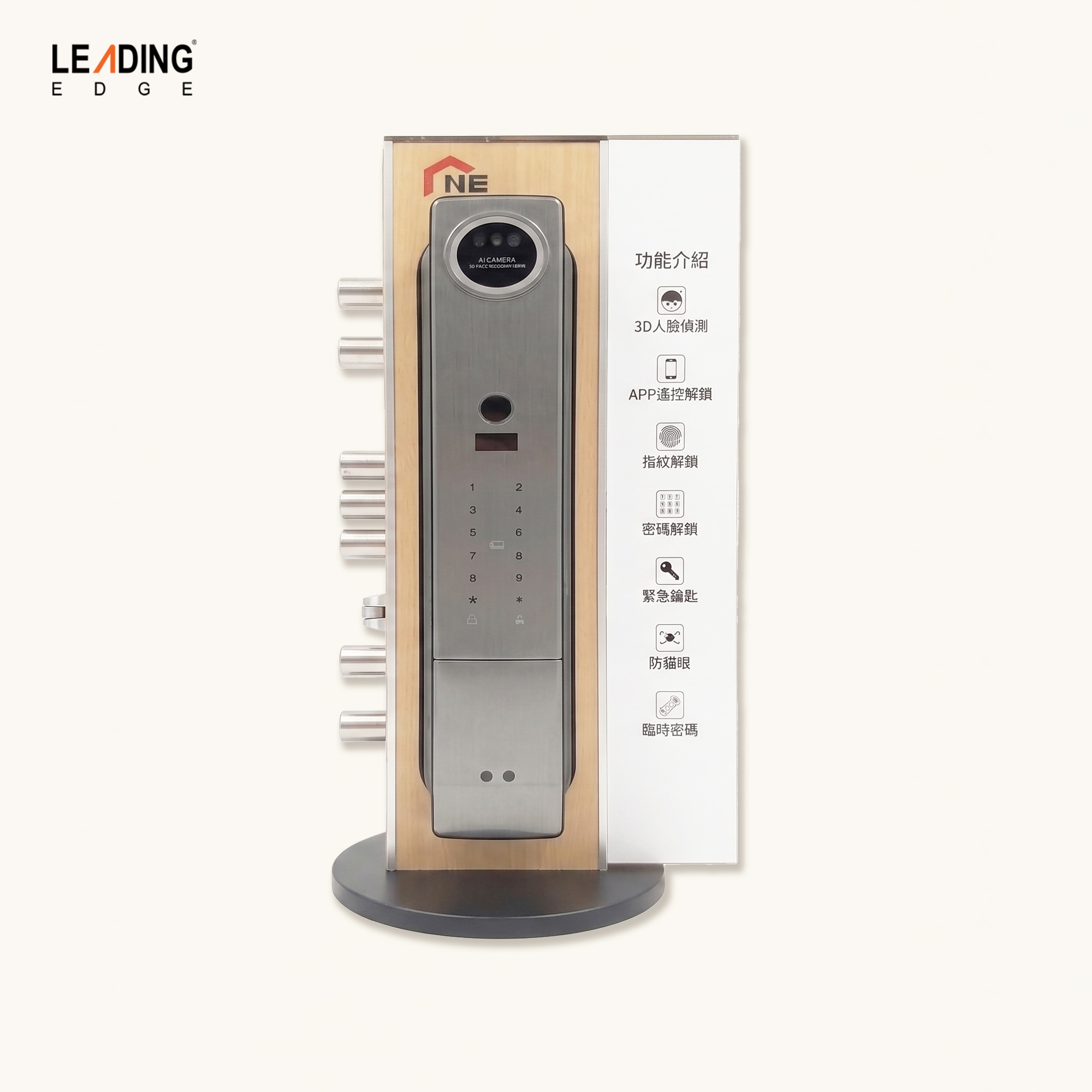 Wifi Smart Door Lock (Tuya App) | 01-2942 | 01-2943