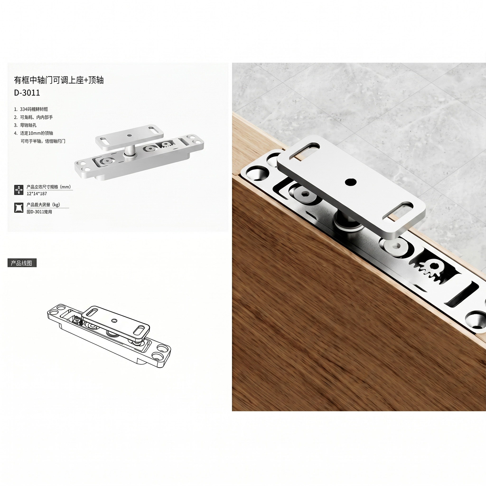 Door Hings SS | 01-2911